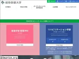 Sites similar to gifuhoken.ac.jp
