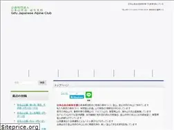 Sites similar to gifujac.com