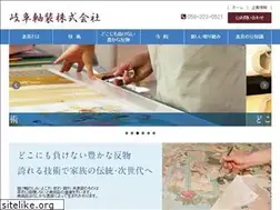 Sites similar to gifujikuso.jp