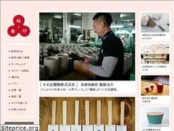 Sites similar to gifujirushi.com
