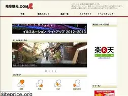 Sites similar to gifukankou.com