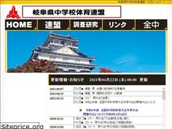 Sites similar to gifukenchutairen.jp