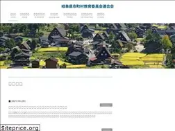 Sites similar to gifukenren.com