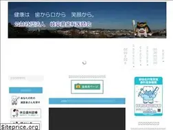 Sites similar to gifukenshi.or.jp