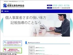 Sites similar to gifukitaaoiroshinkoku.com