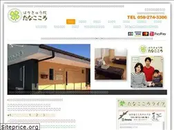 Sites similar to gifumassage.com