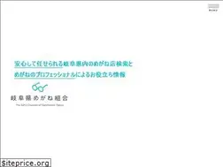 Sites similar to gifumegane.com