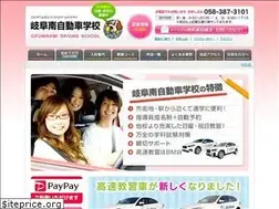 Sites similar to gifuminami.co.jp