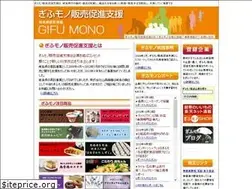 Sites similar to gifumono.jp
