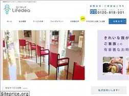 Sites similar to gifunoosouji.jp