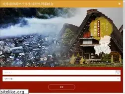 Sites similar to gifunoyado.gr.jp