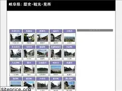 Sites similar to gifureki.com