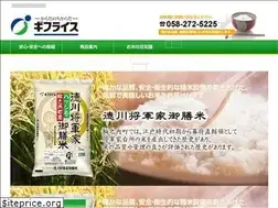 Sites similar to gifurice.co.jp