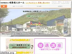 Sites similar to gifuroujin.or.jp