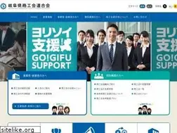 Sites similar to gifushoko.or.jp