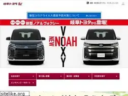 Sites similar to gifutoyota.co.jp