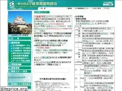 Sites similar to gifuyaku.or.jp
