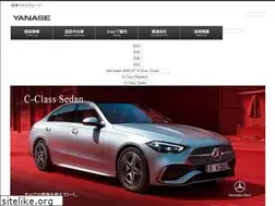 Sites similar to gifuyanase.co.jp