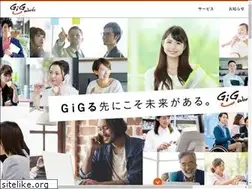 Sites similar to gig.co.jp