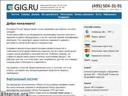 Sites similar to gig.ru