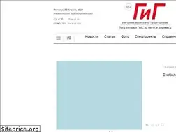 Sites similar to gig26.ru