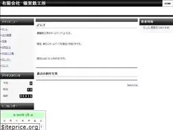 Sites similar to giga-jpn.com