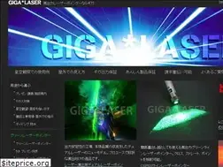 Sites similar to giga-laser.com