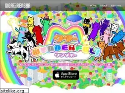 Sites similar to giga-rensya.com