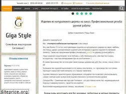 Sites similar to giga-s.com