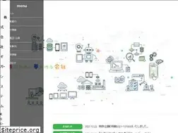 Sites similar to giga-system.co.jp