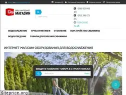 Sites similar to giga.in.ua