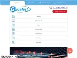 Sites similar to giga.net.ru