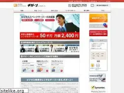 Sites similar to gigaan.jp