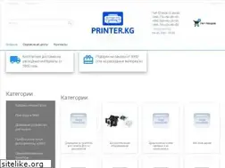 Sites similar to gigabit.kg