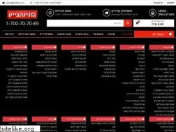 Sites similar to gigabyte.co.il