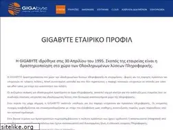 Sites similar to gigabyte.gr