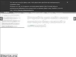 Sites similar to gigabyte.kz