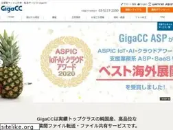 Sites similar to gigaccsecure.jp