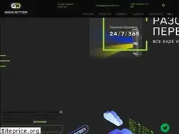 Sites similar to gigacenter.ua