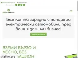 Sites similar to gigacharger.net