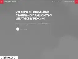 Sites similar to gigacloud.ua