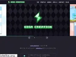 Sites similar to gigacreation.jp