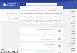 Sites similar to gigadoc.ir