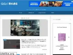 Sites similar to gigafree.org