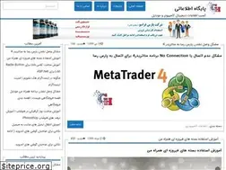Sites similar to gigahelp.ir