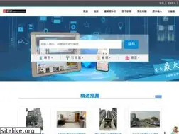 Sites similar to gigahouse.com.tw