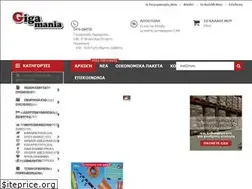 Sites similar to gigamania.gr