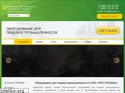 Sites similar to gigamash.info