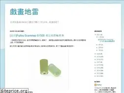 Sites similar to gigamine.blogspot.com