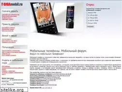 Sites similar to gigamobil.ru